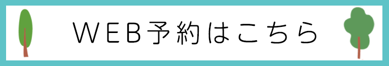 すぎい小児科クリニック(東京都八王子市大和田町)